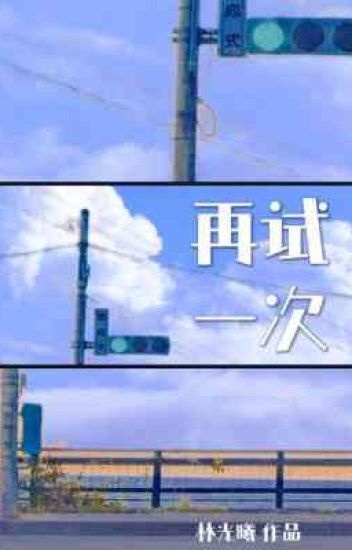 thu-lai-lan-nua