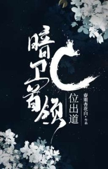 thu-linh-am-ve-xuat-dao-o-c-vi
