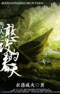 thu-nhan-chi-ham-cong-dich-xuan-thien