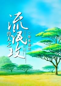 thu-nhan-chi-luu-manh-cong