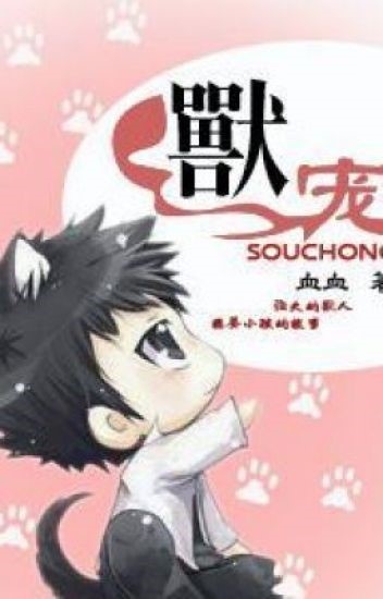 thu-sung