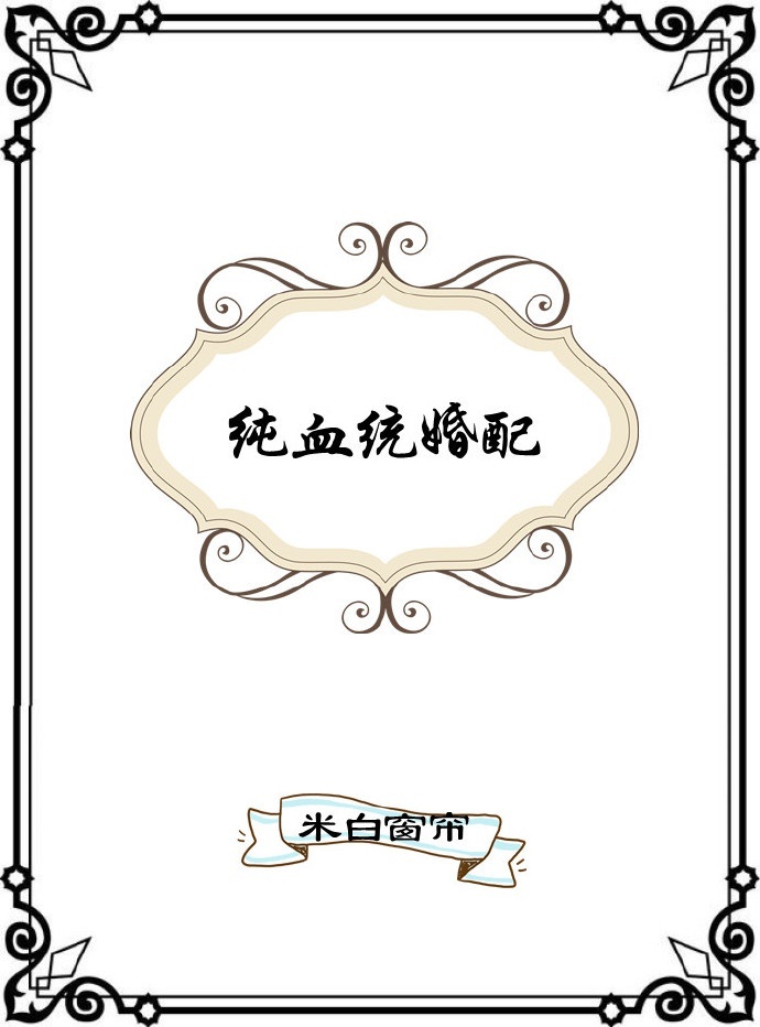 thuan-huyet-thong-hon-phoi