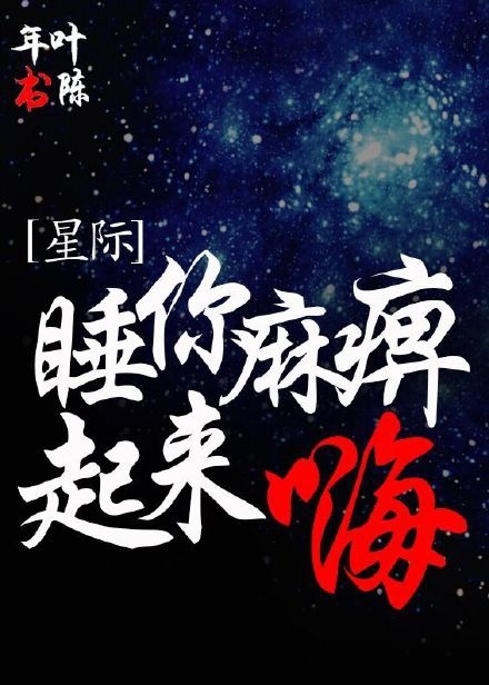 thuy-nhi-ma-ty-khoi-lai-hai