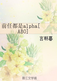 tien-nhiem-deu-la-alpha