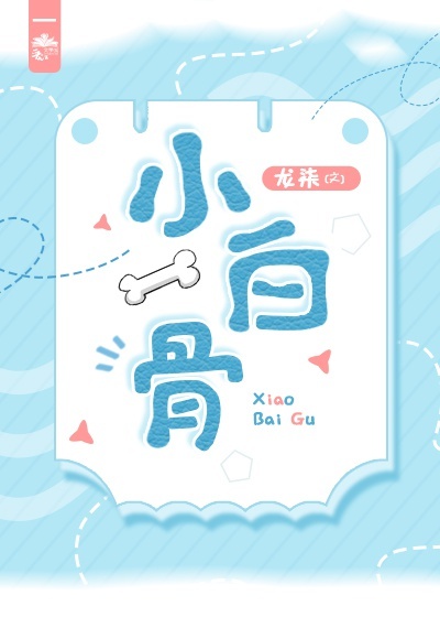 tieu-bach-cot