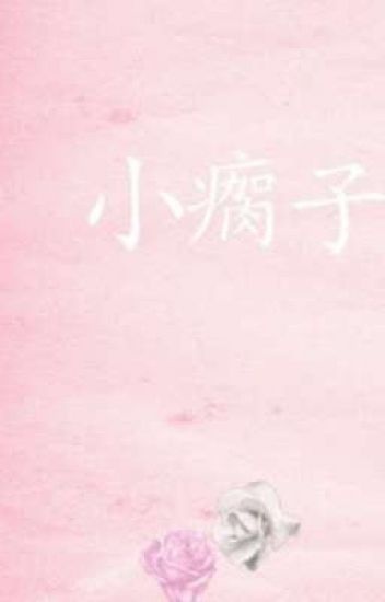 tieu-qua-tu