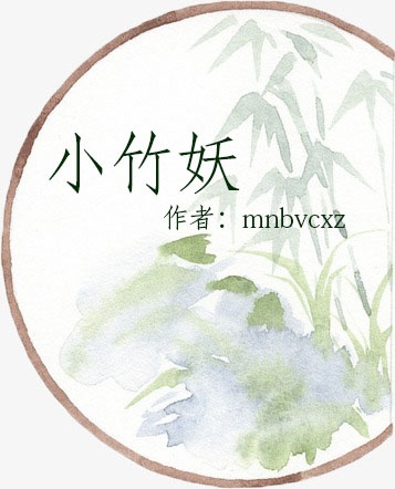 tieu-truc-yeu