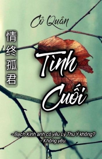 tinh-cuoi-2