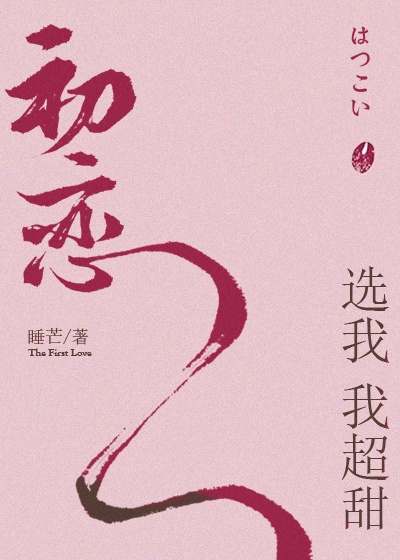 tinh-dau-chon-toi-toi-rat-ngot