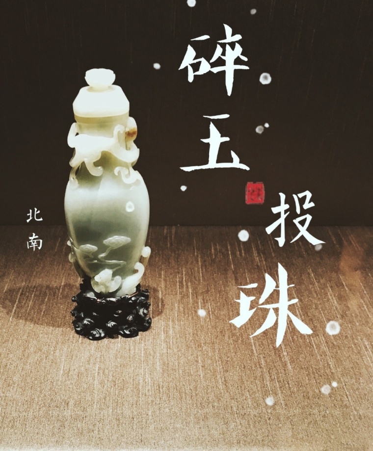 toai-ngoc-dau-chau
