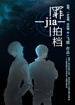 toi-cong-su