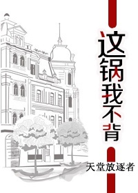 toi-nay-toi-khong-nhan