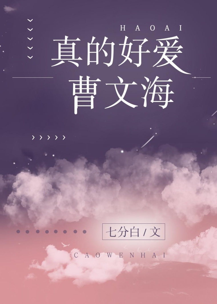 toi-that-su-yeu-tao-van-hai-lam-lam