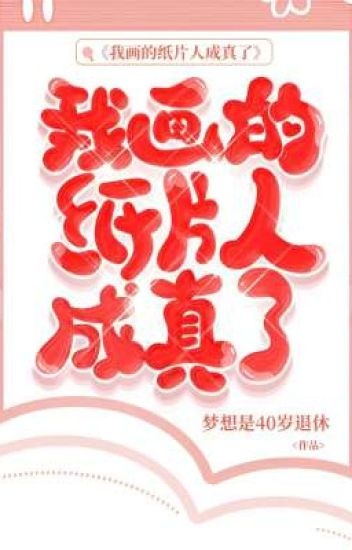 toi-ve-nguoi-trong-sach-tro-thanh-su-that