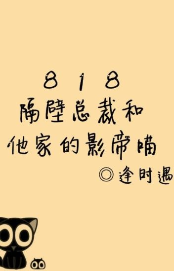 tong-tai-nha-ben-va-con-meo-cua-han