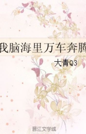 trong-dau-toi-co-ca-van-chiec-xe-dang-lao-nhanh