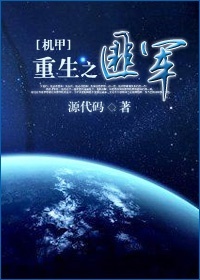 trong-sinh-chi-phi-quan