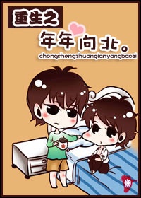 trong-sinh-kiem-tien-duong-banh-bao