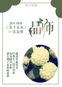 trong-sinh-tinh-su-tuong-lai