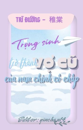 trong-sinh-tro-thanh-vo-cu-cua-nam-chinh-co-chap