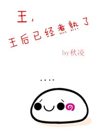 trong-sinh-vi-lai-chi-vuong-dich-ky-lan