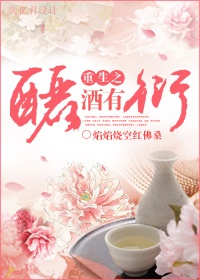 trung-sinh-chi-si-tuu-huu-dien