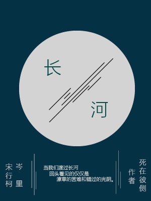 truong-ha
