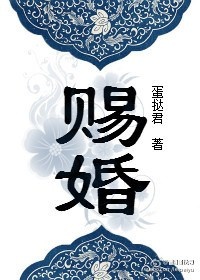 tu-hon