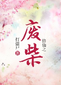 tu-tien-chi-phe-sai