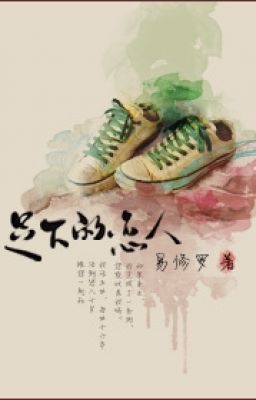 tuc-ha-dich-luyen-nhan
