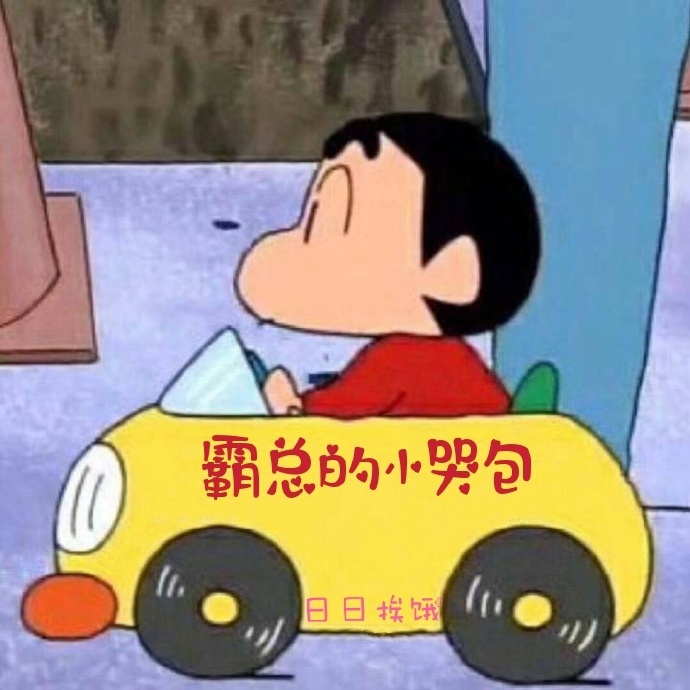 tui-khoc-nho-cua-tong-giam-doc