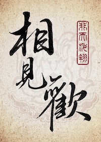 tuong-kien-hoan