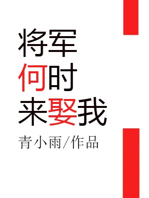 tuong-quan-khi-nao-toi-cuoi-ta