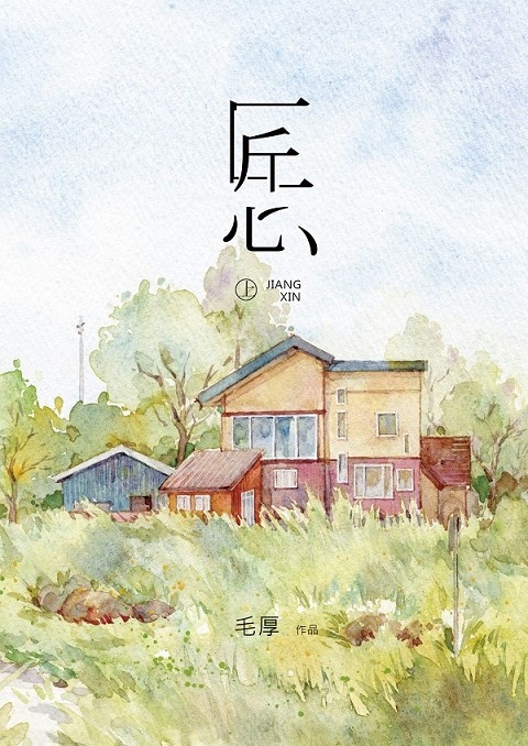 tuong-tam