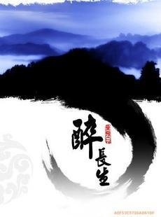tuy-truong-sinh