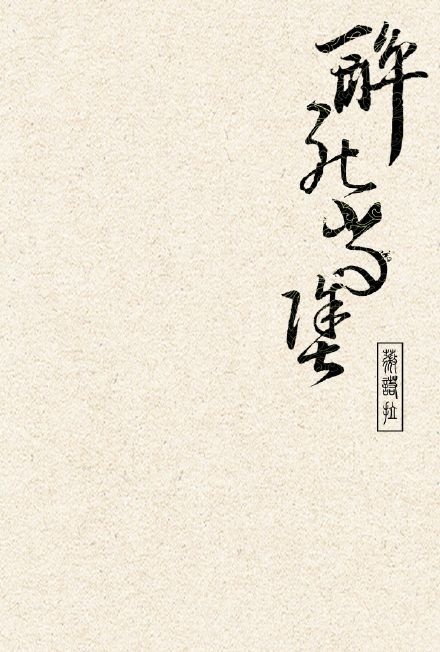 tuy-tu-duong-do