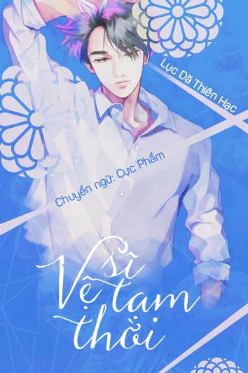 ve-si-tam-thoi