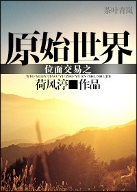 vi-dien-giao-dich-chi-nguyen-thuy-the-gioi