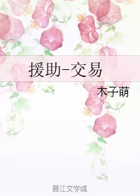 vien-tro-giao-dich