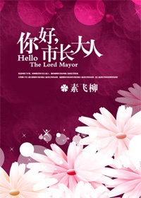xin-chao-thi-truong-dai-nhan