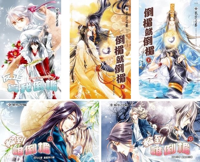 xui-quay-tim-ai-nguoi-nay-chiu