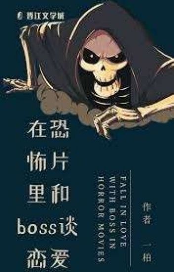 xuyen-nhanh-cung-boss-manh-nhat-yeu-duong