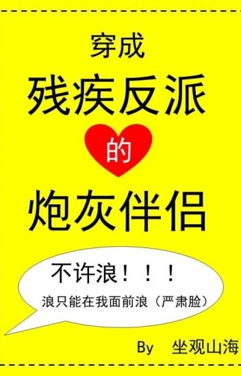 xuyen-thanh-ban-doi-cua-vai-ac-tan-tat