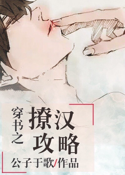 xuyen-thu-chi-lieu-han-cong-luoc