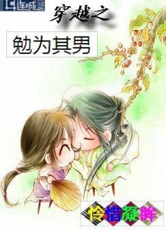 xuyen-viet-chi-mien-vi-ky-nam