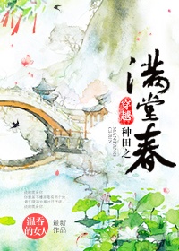 xuyen-viet-chung-dien-chi-man-duong-xuan