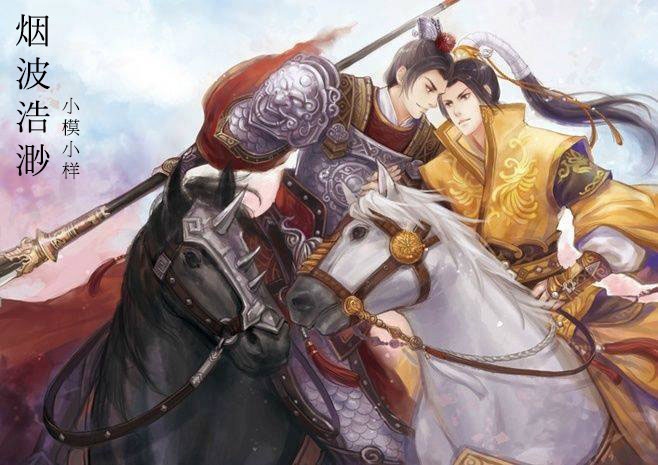 yen-ba-hao-mieu
